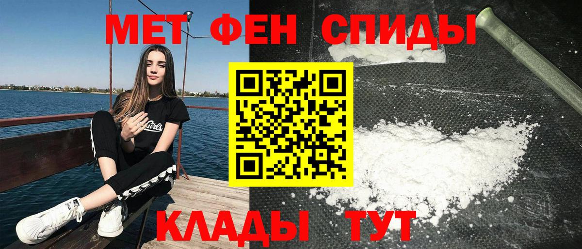 АМФ VHQ  Вход с VPN  АМФ  АМФЕТАМИН  Среднеуральск 