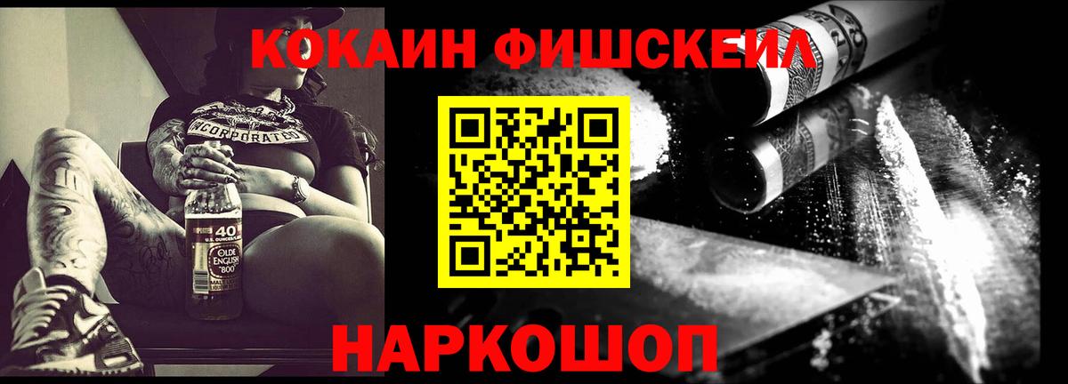 КОКАИН  Вход с VPN  закладки  Кокаин 97%  Cocaine Columbia  Среднеуральск 