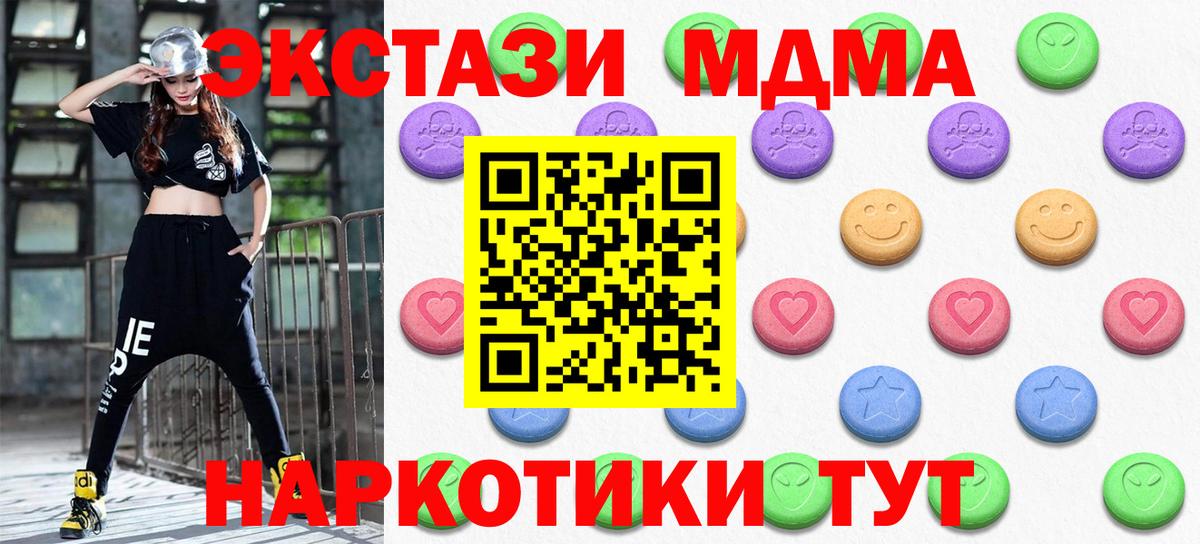 Среднеуральск  Экстази бентли  Вход с VPN 