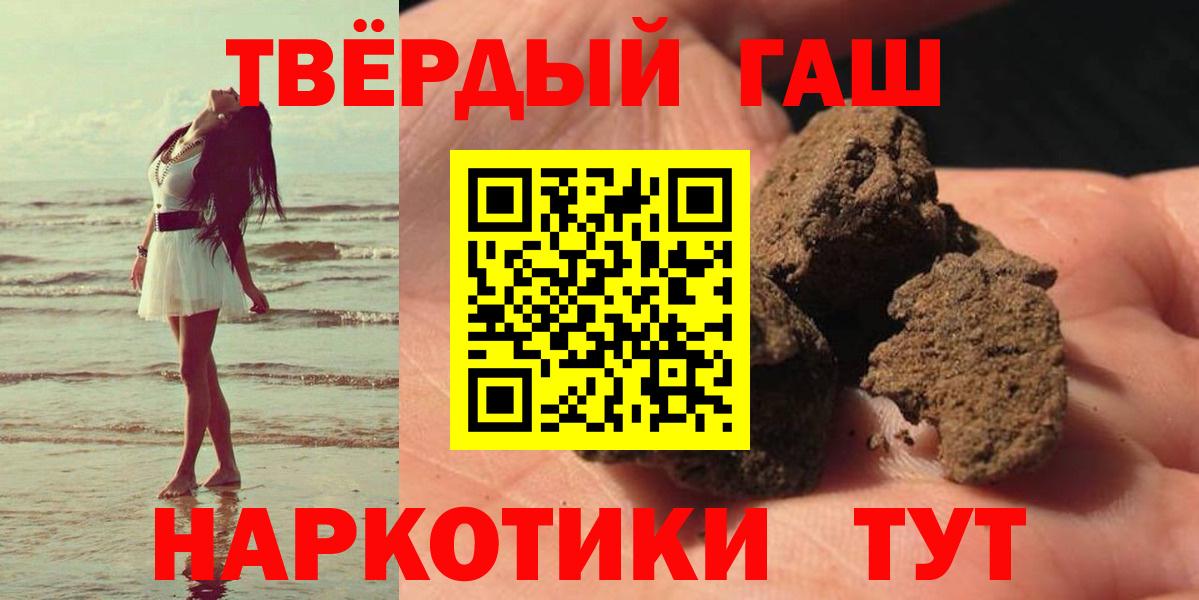 ГАШ VHQ  Вход с VPN  ГАШ ice o lator  ГАШИШ  Среднеуральск 