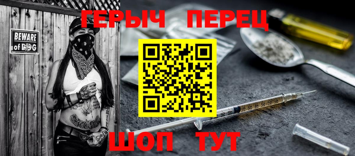 Героин VHQ Среднеуральск