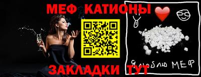 прущий лед Янаул