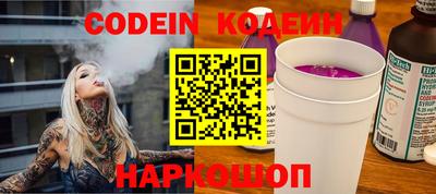 прущий лед Янаул