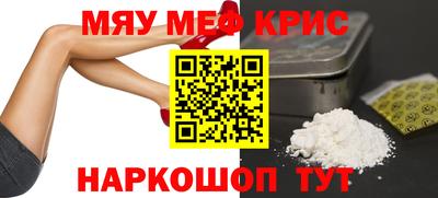 прущий лед Янаул