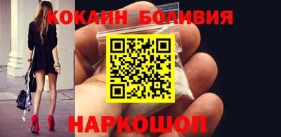 наркотики Анжеро-Судженск