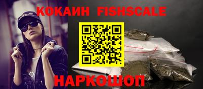 мефедрон VHQ Ярцево