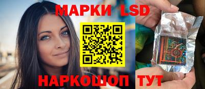 наркотики Анжеро-Судженск