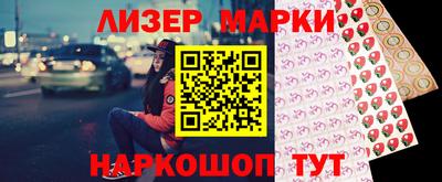 наркотики Анжеро-Судженск