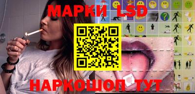 эйфоретик Ангарск