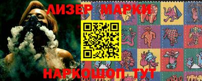 эйфоретик Ангарск