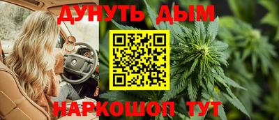 прущий лед Янаул