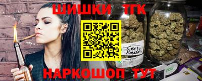 эйфоретик Ангарск