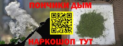 наркотики Анжеро-Судженск