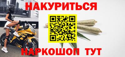 наркотики Анжеро-Судженск
