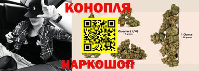 эйфоретик Ангарск