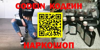 прущий лед Янаул