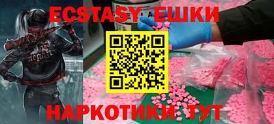 мефедрон VHQ Ярцево
