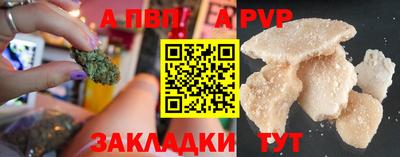 героин Анапа