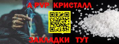 наркотики Анжеро-Судженск