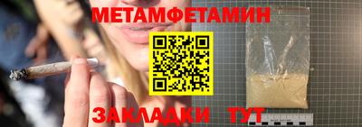 первитин Ярославль