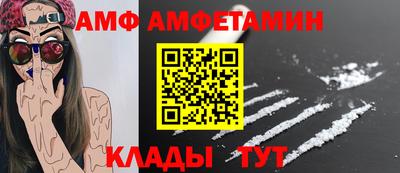 эйфоретик Ангарск