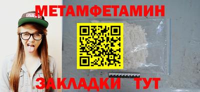 героин Анапа