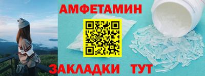 героин Анапа