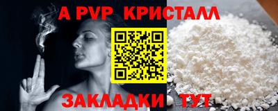 первитин Ярославль