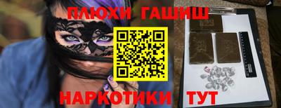 наркотики Анжеро-Судженск