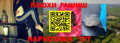 эйфоретик Ангарск