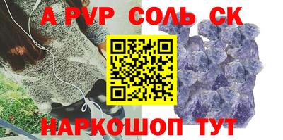 эйфоретик Ангарск