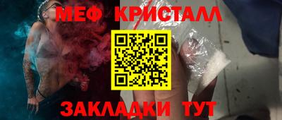 прущий лед Янаул
