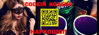 эйфоретик Ангарск