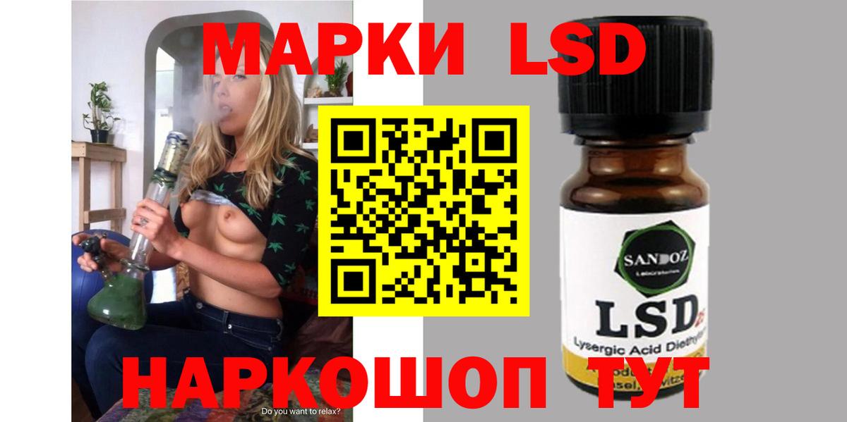 ЛСД экстази  Лсд 25 экстази кислота  Лсд 25 экстази ecstasy  Вход с VPN  Среднеуральск 