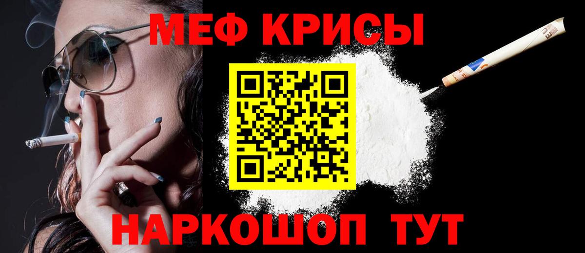МЕФ мука Среднеуральск