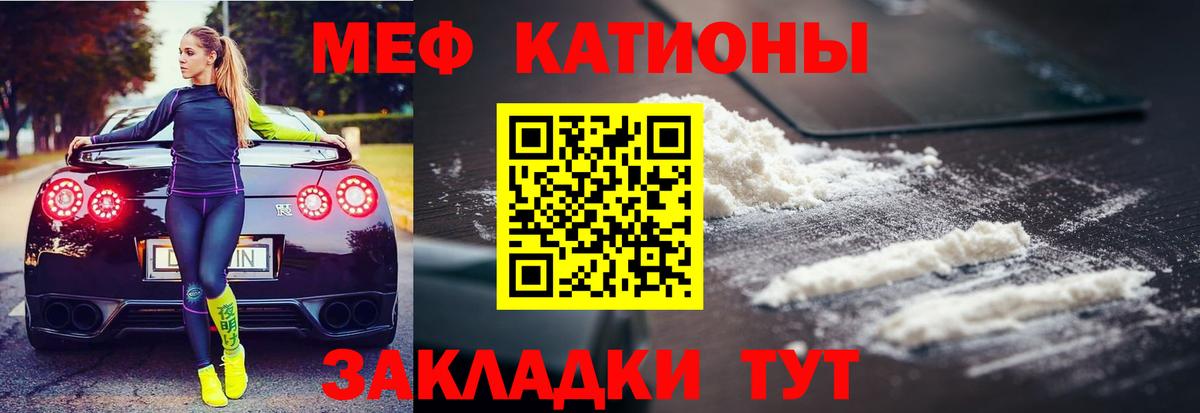 Среднеуральск  Мефедрон  Вход с VPN  МЯУ-МЯУ 4 MMC  МЕФ  Мефедрон mephedrone 
