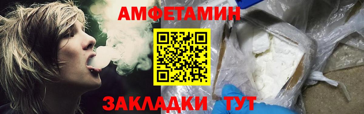 МЕТАМФЕТАМИН  Вход с VPN  Среднеуральск  Первитин кристалл 