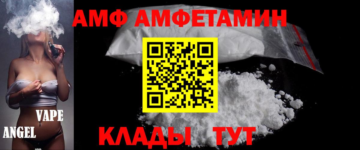 Первитин кристалл Среднеуральск