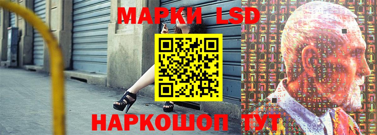 Наркотические марки 1,5мг  Вход с VPN  даркнет сайт  Среднеуральск 
