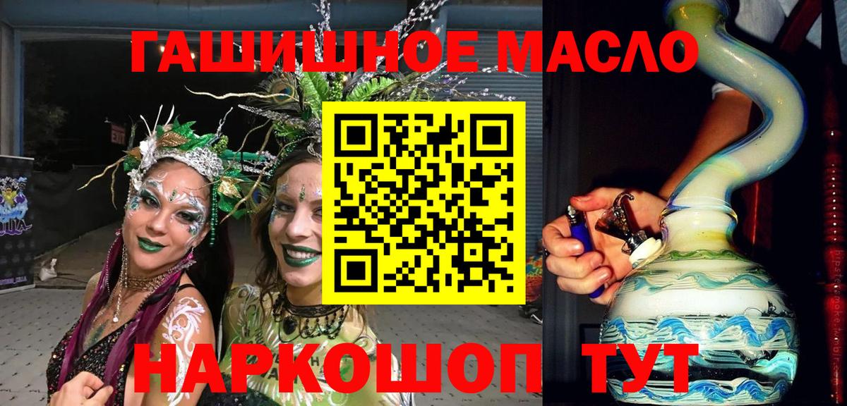 ОМГ ОМГ как зайти  Вход с VPN  Среднеуральск  ТГК вейп 