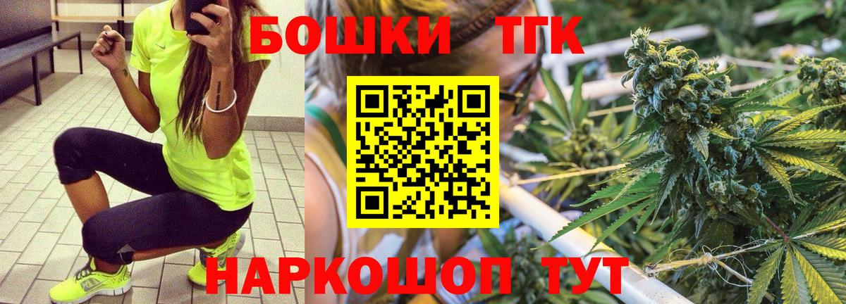 Бошки марихуана марихуана Среднеуральск